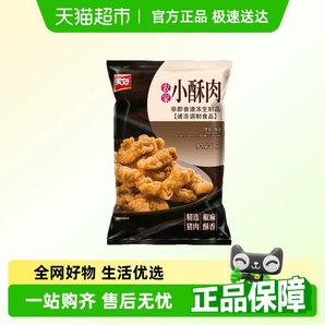88VIP！美好 農(nóng)家豬肉小酥肉椒麻味400g*4袋