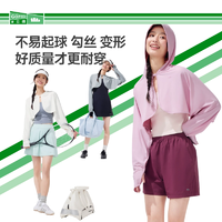 BENEUNDER 蕉下 2025年新款 大帽檐超短披肩涼感防曬衣 GP931 UPF50+