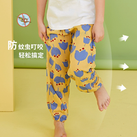 物理防蚊蟲！頂瓜瓜 兒童可愛印花束腳防蚊褲（110~160碼）