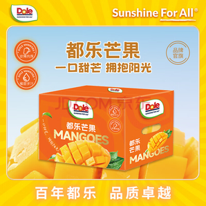 Dole 國(guó)產(chǎn)芒果 大青芒 2.2-2.5斤裝 單果350g起