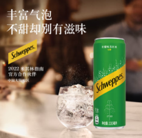 可口可樂 Schweppes 怡泉 0糖0卡檸檬味蘇打水 330ml*24罐