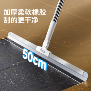 加厚柔軟橡膠！美麗雅 掃刮擦三合一 魔術(shù)硅膠刮水掃把50cm