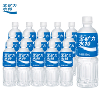 POCARI SWEAT 寶礦力水特 電解質(zhì)運(yùn)動飲料500mL*12瓶