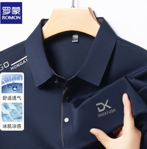 羅蒙 無痕冰絲短袖t恤 寬松休閑polo 上青 3XL