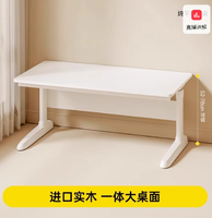 白 菜！護(hù)童 實(shí)木兒童學(xué)習(xí)桌 大白桌 100x62x52cm