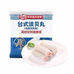 上市公司出品！海欣 淡貝丸/香菇貢丸/開(kāi)花腸/蝦味餃/蝦滑/黃金蛋餃100g~150g