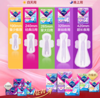 0.34元/片！libresse 薇爾 舒適V感系列日夜組合衛(wèi)生巾 58片 