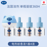 無苯無味！DEXTER 戴可思 電蚊香液 1器4液
