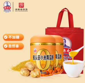 濟南老字號！秦老太 猴頭菇小米南瓜粉 500g*2罐 贈禮袋1個