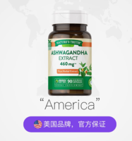滋補強身！nature's truth 自然之珍 南非醉茄膠囊460mg*90粒