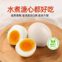 無抗生素！神丹 葉黃素可生食雞蛋 50g*30枚/1.5kg