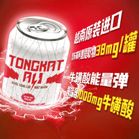 越南原裝進口！ 力保健 越南版東革阿貍版功能飲料 250ml*12罐
