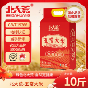 北大荒 五常大米真空裝10斤