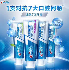 CREST佳潔士 香氛鎖白牙膏 亮白護(hù)牙釉茶香共540g