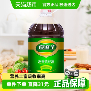 道道全 濃香菜籽油4L