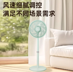 亞都 直流變頻 遙控電風(fēng)扇一級(jí)能效
