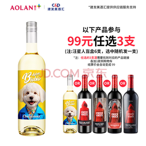TORRE ORIA 奧蘭 汪星人干白霞多麗白葡萄酒單支 750ml