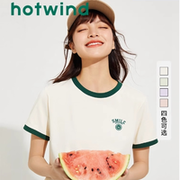 商場線下同款！Hotwind 熱風  2025年夏季新款女士純棉撞色短袖T恤