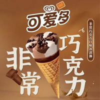 任選10件！和路雪 可愛多甜筒/千層雪冰淇淋 多口味 67g*4支