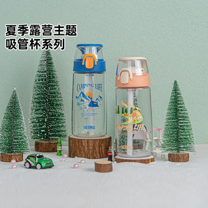 Thermos 膳魔師 露營系列TCSJ-553 Tritan材質(zhì)可提吸管杯 550ml 2款