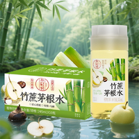 1.99元/瓶！輕上 小輕甘 竹蔗茅根水 245mL*10瓶