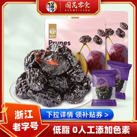 開胃解饞！華味亨 西梅干 400g