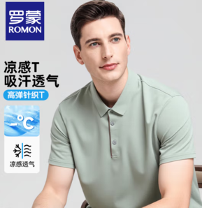 ROMON 羅蒙 男士夏季休閑短袖T恤