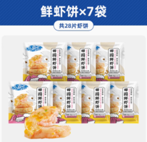 低脂健康輕食！GUO LIAN 國聯(lián) 小霸龍 田園鮮蝦餅 120g*7袋