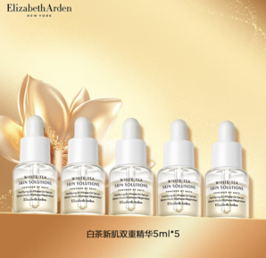 緊致彈亮！Elizabeth Arden 伊麗莎白·雅頓 白茶新肌雙重精華液 5ml*5瓶