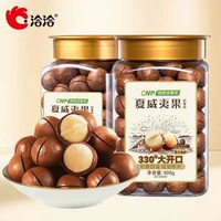 洽洽 330°大開口 南非夏威夷果 罐裝500g*2罐