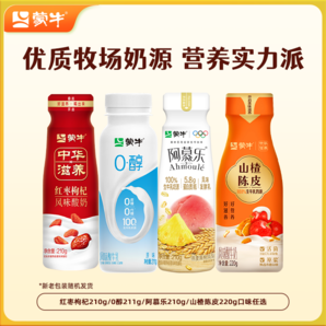 100%生牛乳奶源！蒙牛 0醇/阿慕樂(lè)/紅棗枸杞 風(fēng)味發(fā)酵乳酸奶 210g