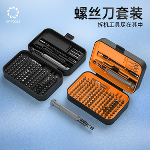 友福 UF-001 鉻釩鋼多功能螺絲刀組套