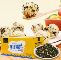 讓寶寶愛上吃飯！湯臣一品 寶寶海苔芝麻拌飯碎 12.8g*10包/箱