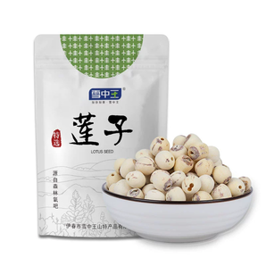 去芯無硫！雪中王 湘潭蓮子新鮮干貨通心白蓮去芯 250g