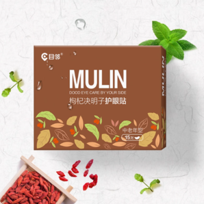 愛爾眼科專業(yè)出品！目鄰 護眼貼15對
