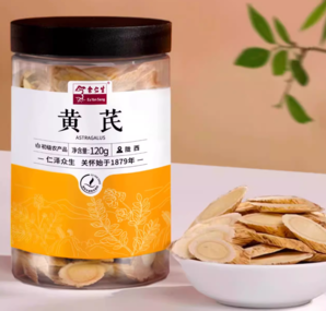 香港百年品牌！余仁生 黃芪片甘肅岷縣北芪養(yǎng)生茶 120g/罐