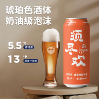 麥香濃郁！熊貓精釀 須盡歡 蜂蜜精釀啤酒 500mL*6罐