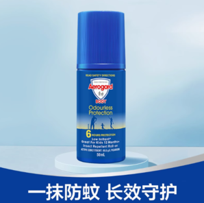 夏日驅(qū)蚊神器！Aerogard 澳洲無(wú)味無(wú)刺激驅(qū)蚊走珠 50ml