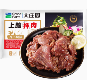 齊齊哈爾同款烤肉！大莊園 齊齊哈爾家庭烤肉 上腦拌肉牛肉500g*3盒