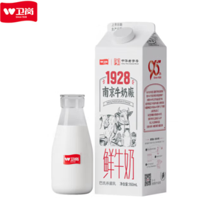 中華老字號(hào)！ 衛(wèi)崗 1928 3.4g蛋白質(zhì)鮮牛奶牛乳屋頂950ml