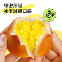 輕負(fù)擔(dān)高飽腹！喵叔的實(shí)驗(yàn)室 堿水面包1個(gè)