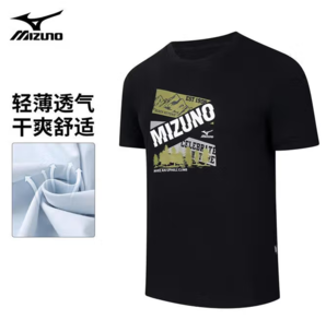 輕薄透氣 ！Mizuno 美津濃 男士純棉短袖T恤 A2CA3111 多色