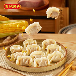 灣仔碼頭 水餃/煎餃/叉燒包/水晶湯圓等 任選5件
