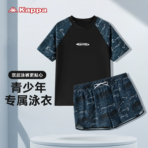 清倉(cāng)低價(jià)！Kappa 卡帕 男童分體短袖防曬泳衣 3色