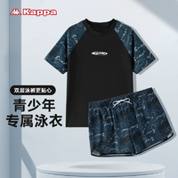 清倉(cāng)低價(jià)！Kappa 卡帕 男童分體短袖防曬泳衣 3色