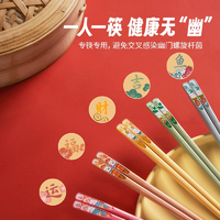 高顏值清新果色！KBH 康巴赫 果冰紛合金筷子5雙