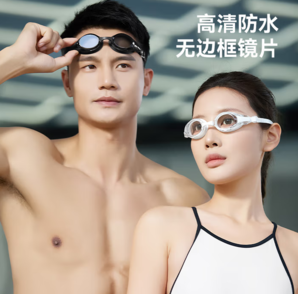 高清防水！某東京造 防水防霧小框泳鏡 送調(diào)節(jié)鼻橋*2