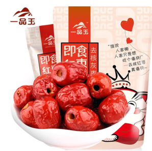 口感酥脆味香甜！一品玉 去核紅棗 新疆阿克蘇特產(chǎn)免洗即食灰棗500g/袋