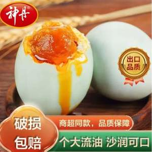 神丹 正宗流油咸鴨蛋 12枚/單枚60g+