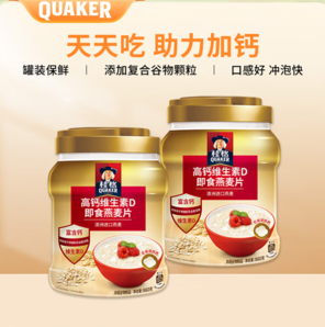 QUAKER 桂格 高鈣維生素D即食燕麥片860g*2罐